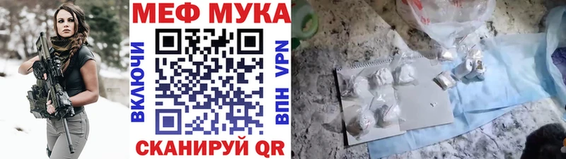 Где найти наркотики Канск БУТИРАТ A-PVP МАРИХУАНА Меф мяу мяу КОКАИН