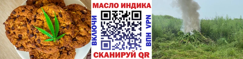 цены наркотик  Канск  Еда ТГК марихуана 