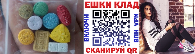 Экстази XTC  kraken ТОР  Канск 