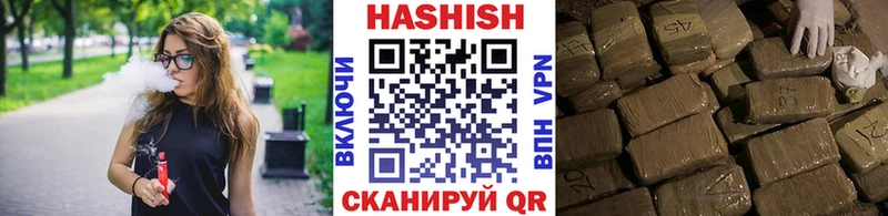 где продают   Канск  ссылка на мегу онион  ГАШ Cannabis 