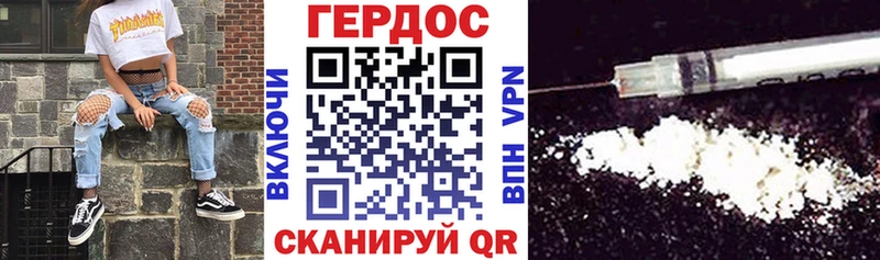 продажа наркотиков  Канск  Героин хмурый 