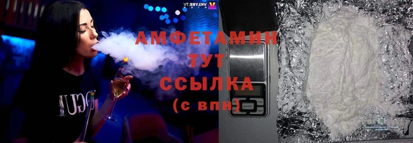 альфа пвп VHQ Волосово