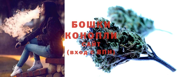 альфа пвп VHQ Волосово
