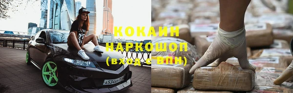 альфа пвп VHQ Волосово