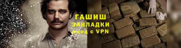 a pvp Волоколамск