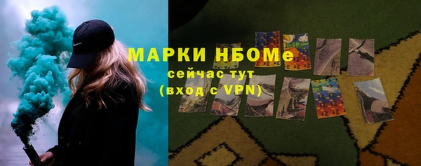 альфа пвп VHQ Волосово