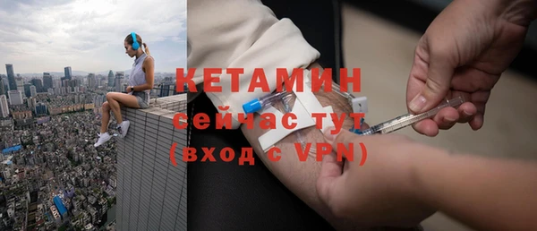 альфа пвп VHQ Волосово