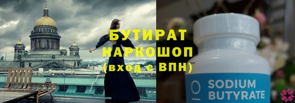 альфа пвп VHQ Волосово