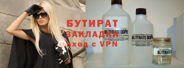a pvp Волоколамск