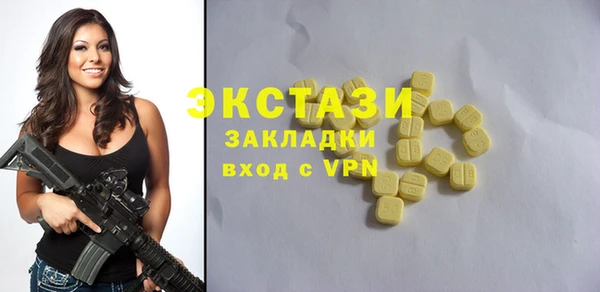 jwh Володарск