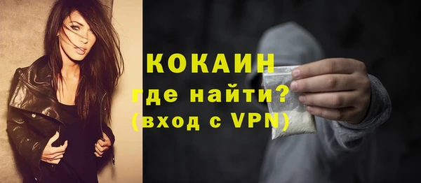 альфа пвп VHQ Волосово