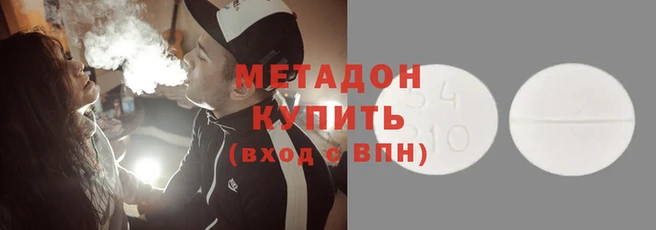 a pvp Волоколамск