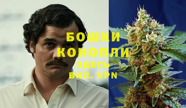 альфа пвп VHQ Волосово