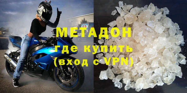 jwh Володарск