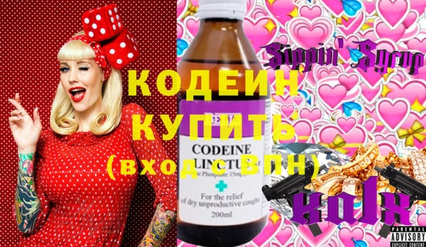 альфа пвп VHQ Волосово