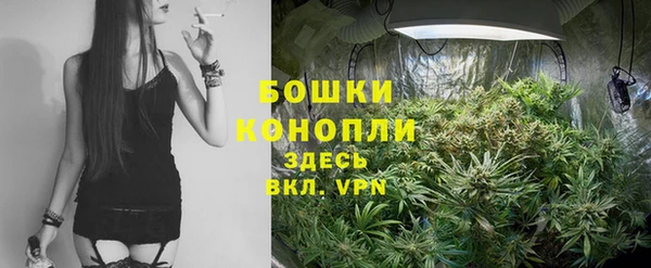 альфа пвп VHQ Волосово
