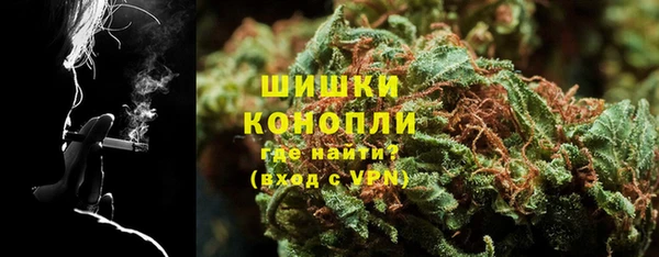 альфа пвп VHQ Волосово