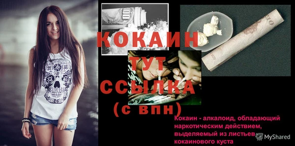 MDMA Premium VHQ Верхний Тагил