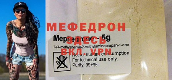 гашишное масло Вязьма