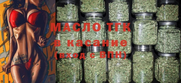метамфетамин Вязники