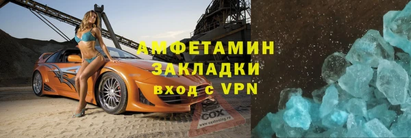 a pvp Волоколамск