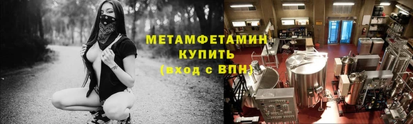 a pvp Волоколамск