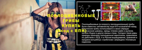 альфа пвп VHQ Волосово