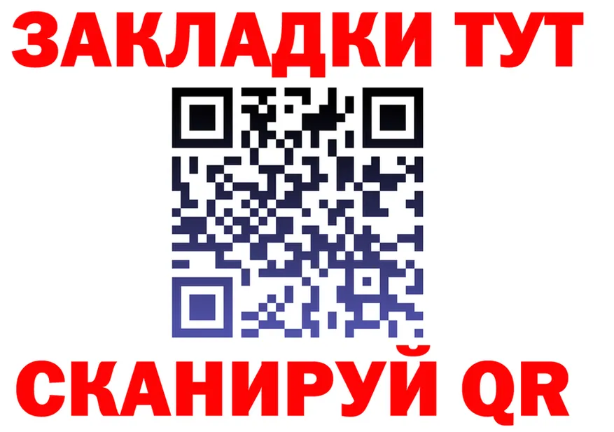 ГЕРОИН хмурый зеркало мориарти OMG Канск