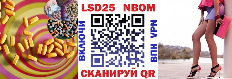 купить  цена  кракен ТОР  ЛСД экстази ecstasy  Канск 