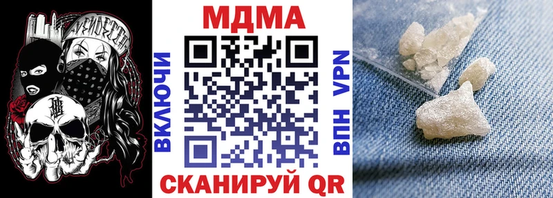 kraken зеркало  где купить наркоту  Канск  MDMA кристаллы 