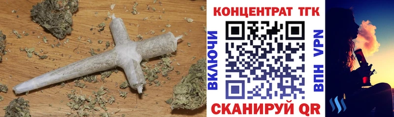 Дистиллят ТГК Wax  Канск 