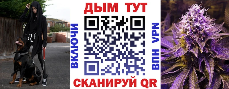 Марихуана тримм Канск