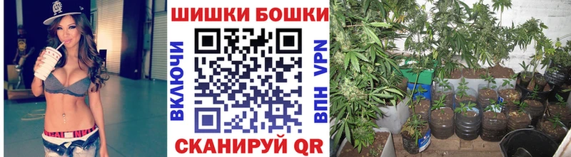 МАРИХУАНА White Widow  Канск 